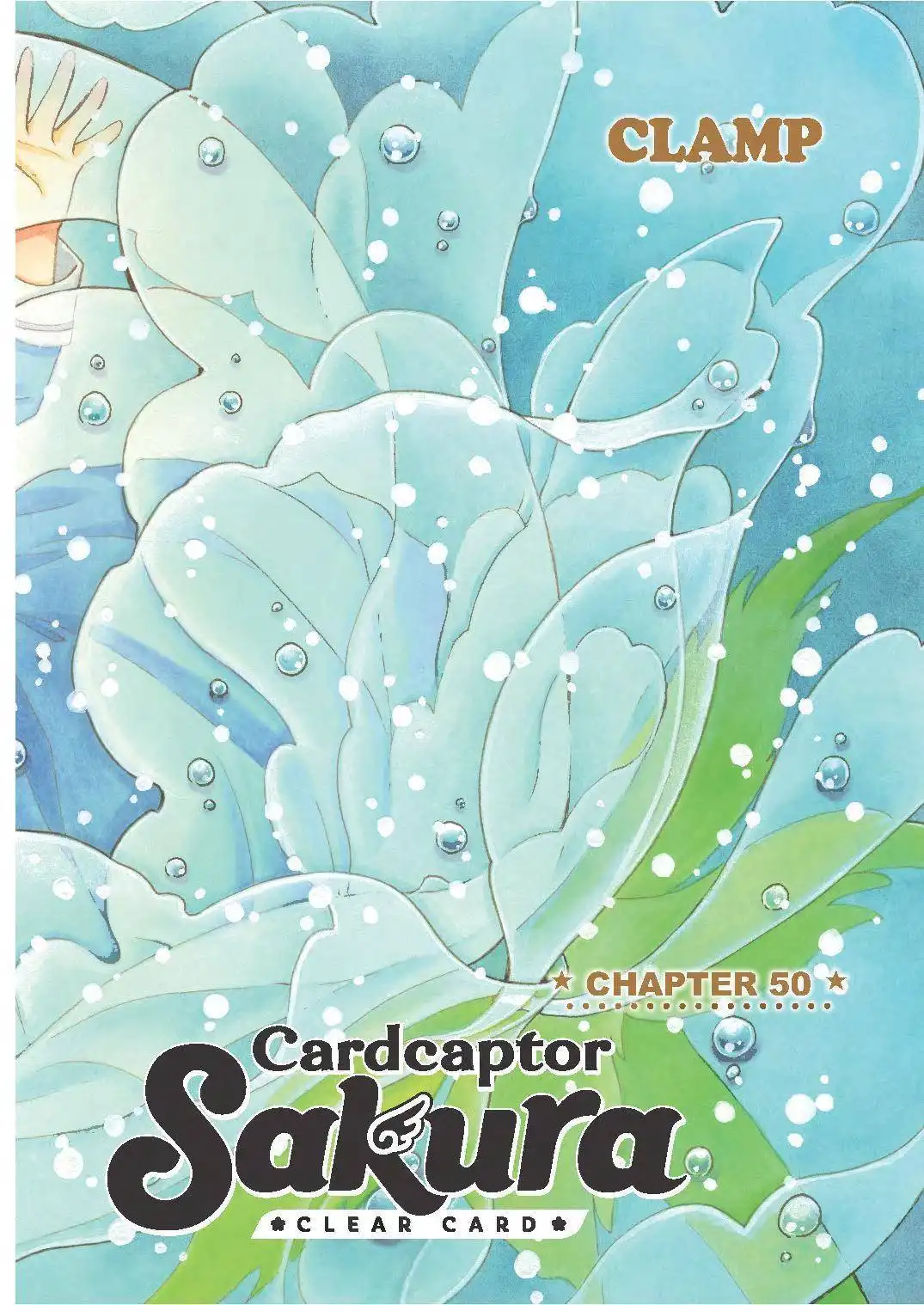 Cardcaptor Sakura - Clear Card Arc Chapter 50 1